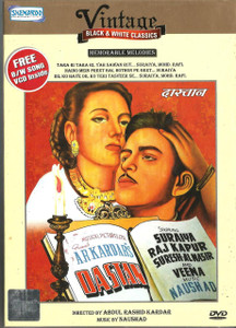 Dastan / DVD SHMRO / B/W