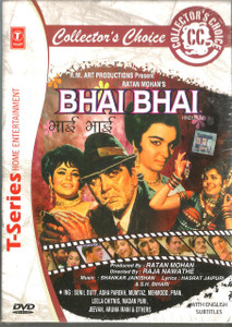 Bhai Bhai / DVD T.S / CC