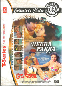 Heera Panna / DVD T.S / CC