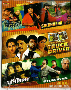 Sikandera / Truck Driver / Pratigya / 3 IN 1