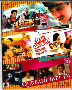 Kabza / Main Maa Punjab Di / Qurbani Jatt Di / 3 IN 1