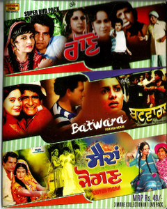 Batwara / Rano / Saidan Jogan /  3IN 1