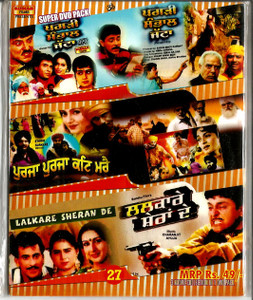 Pagri Sambal Jatan / Purja Purja Kaat Mare / Lalkare Sheran De / 3 IN 1