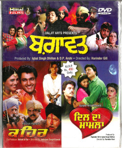 Bagawat / Dil Da Mamla / Qahar / 3 in 1