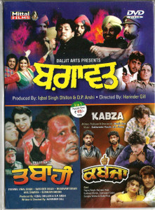 Bagawat / Tabahi / Kabzaa / 3 IN 1