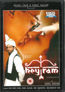 Heyram / DVD EROS