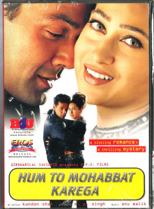 Hum To Mohabbat Karega / DVD EROS