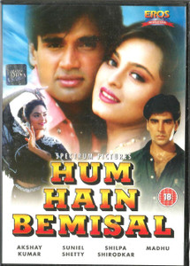 Hum Hain Bemisal / DVD EROS