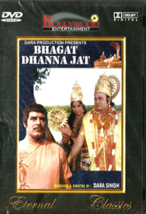 Bhagat Dhanna Jat / DVD BLY