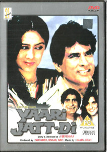 Yaari Jatt Di / DVD 21