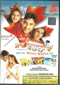 Asa Nu Maan Watna Da / DVD TS