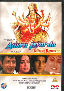 Aasra Pyar Da / DVD SD