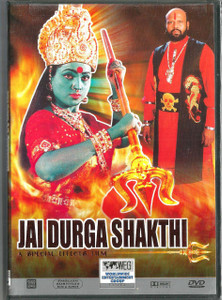 Jai Durga Shakthi / DVD WEG