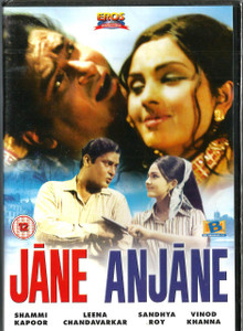 Jane Anjane / DVD EROS