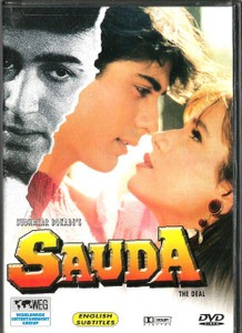 Sauda / DVD WEG