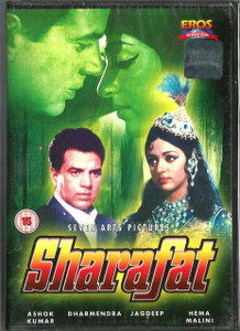 Sharafat / DVD EROS
