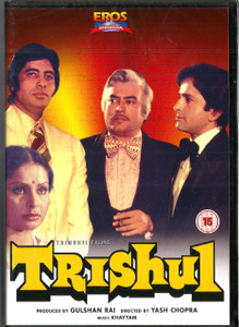 Trishul /DVD EROS