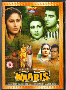 Waaris / DVD EROS