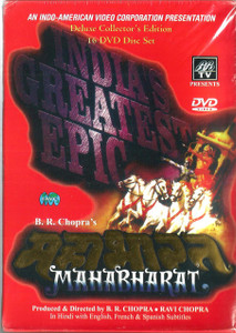 Mahabharat / 14 DVD  / B.R.Chopra , Ravi Chopra 