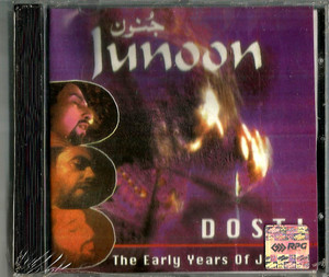 Junoon Dosti / The Early Years Of Junoon