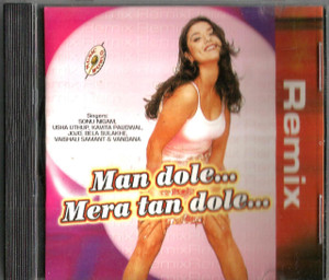 Man Dole Mere Tan Dole Remix