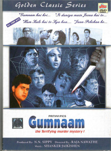 Gumnaam / DVD Ultra