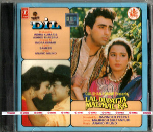 Dil / Lal Dupatta Malmal Ka / 2 IN 1