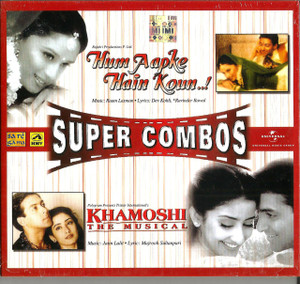Hum Aapke Hain Koun / Khamoshi / 2 IN 1