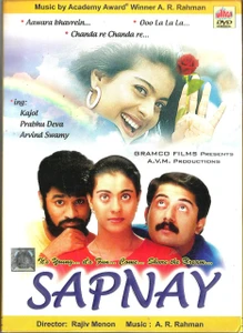 Sapnay / DVD ULTRA