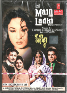 Main Bhi Ladki / DVD T.S