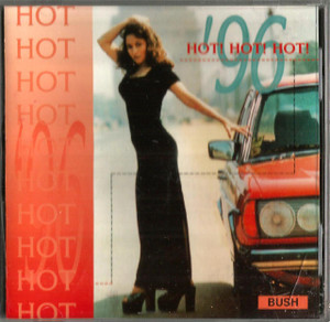 Hot Hot Hot 96