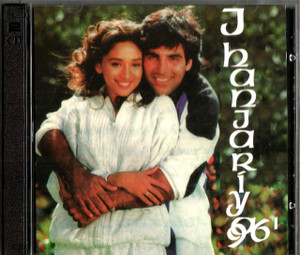 Jhanjhariya 96 / 2 CD SET 