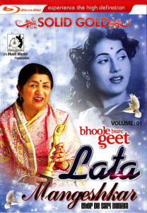 Lata Mangeshkar/ Bhaale Bisre Geet / Solid Gold