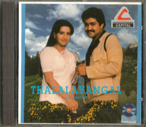 Thalalayangal-Malayam / CD Made in Switzerland