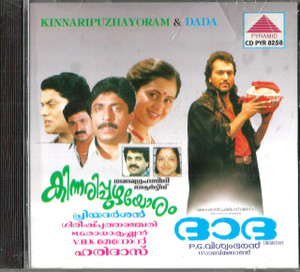 Kinnaripuzhayoram / Dada / CD 1994 / 2 in 1