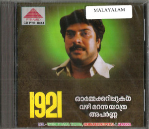 1921-Vazhimaranna Yathra / Ormmakkurippukal / Aparnna / CD 4 in 1/  1995 / Made in United Kingdom 