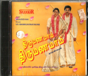 Thirumanamam Thirumanamam / CD / Made in England 
