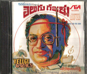 Telugu Ghazals Dr.C.Narayana Reddy / CD / Made in Pakistan 