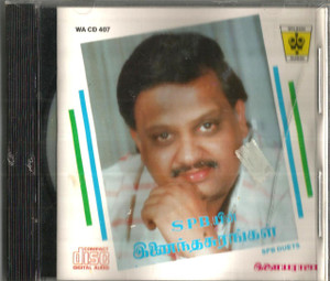 SPB Duets / CD / Made in England