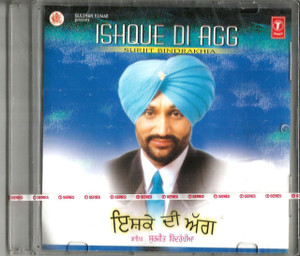 Surjit Bindrakhia - Ishque Di Aag