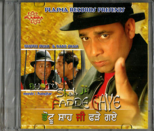 Bhotu Shah Shak Ji Fadde Gaye 