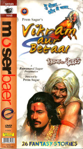 Vikram Aur Betaal  / Ramanand Sagar