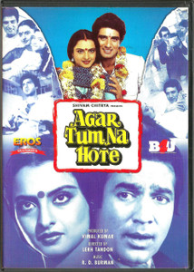 Agar Tum Na Hote / Eros