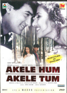 Akele Hum Akele Tum / Madhu