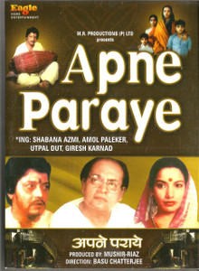 Apne Paraye / Eg