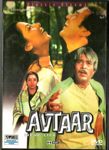 Avtaar-New Life / WEG