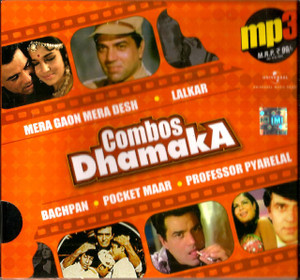 Combos Dhamaka Mera Gaon Mera Desh / Lalkar / Bachpan / Pocketmaar / Professor Pyarelal / MP 3
