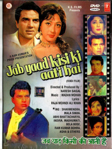 Yab Yaad Kisi Ki Aati Hai / TS