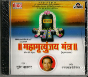 Suresh Wadkar Mahamrityunjay Mantra