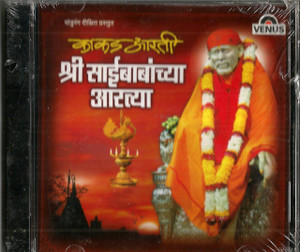 SHRI SAI BABACHYA ARTYA